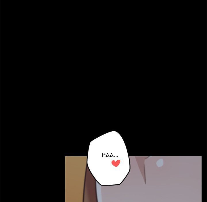 Family Adjustments - Chapter 83 150 Family Adjustments - Chapter 83 150