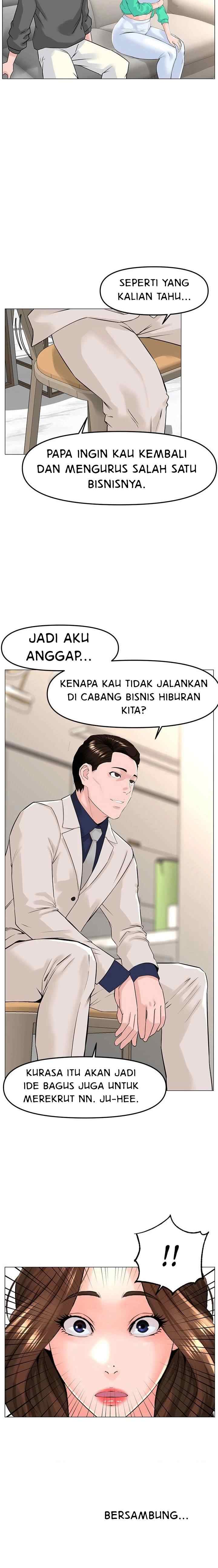 The Neighborhood Celebrity - Chapter 68 21