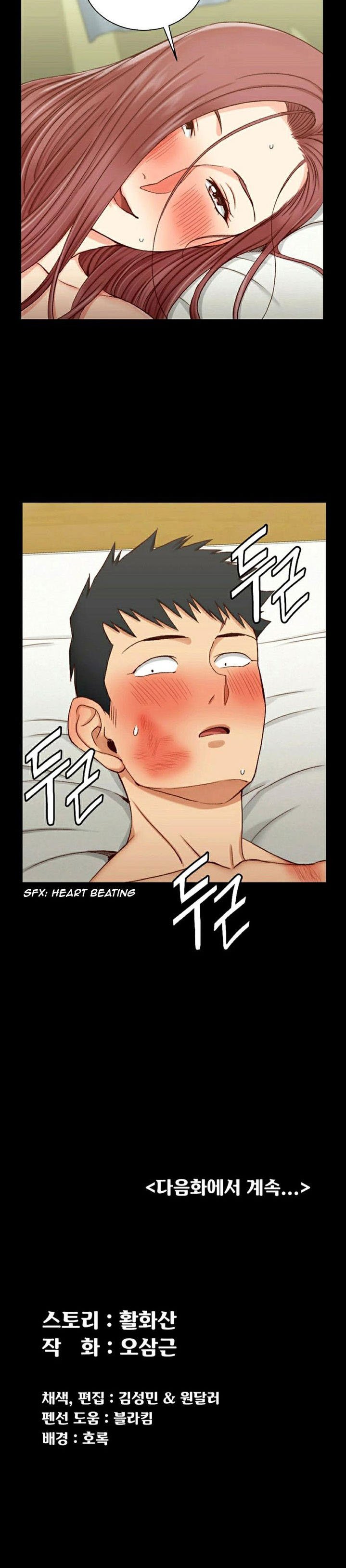 That Mans Epilepsy - Chapter 105 22