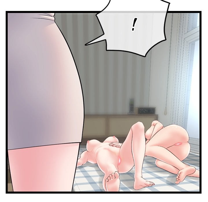 Midnight PC Cafe - Chapter 33 16