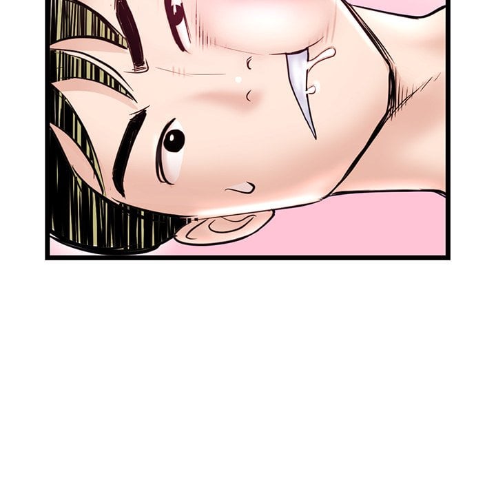 Midnight PC Cafe - Chapter 33 82