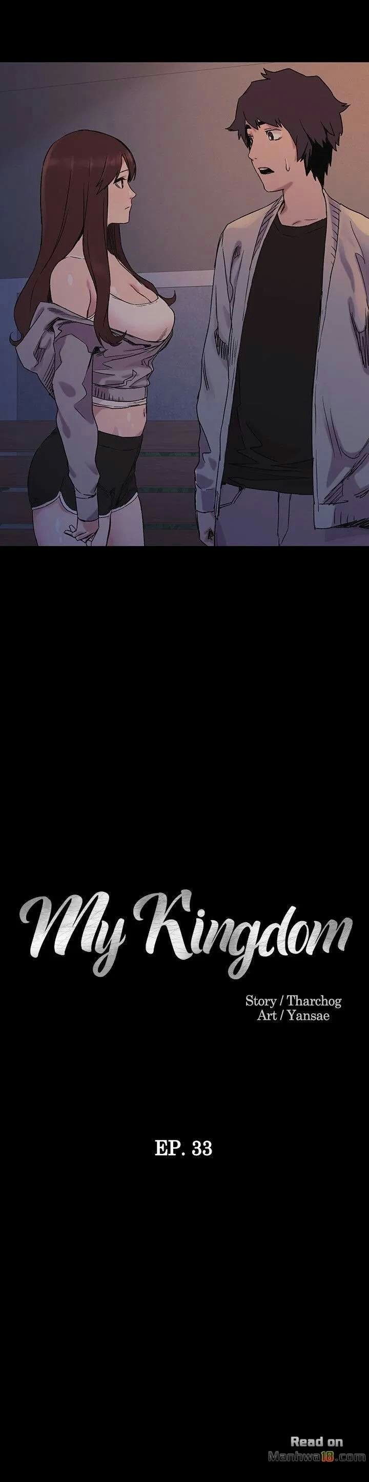 My Kingdom (Silent War) - Chapter 33 4