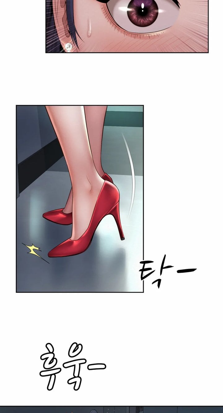 Office Romance - Chapter 33 4 Office Romance - Chapter 33 4