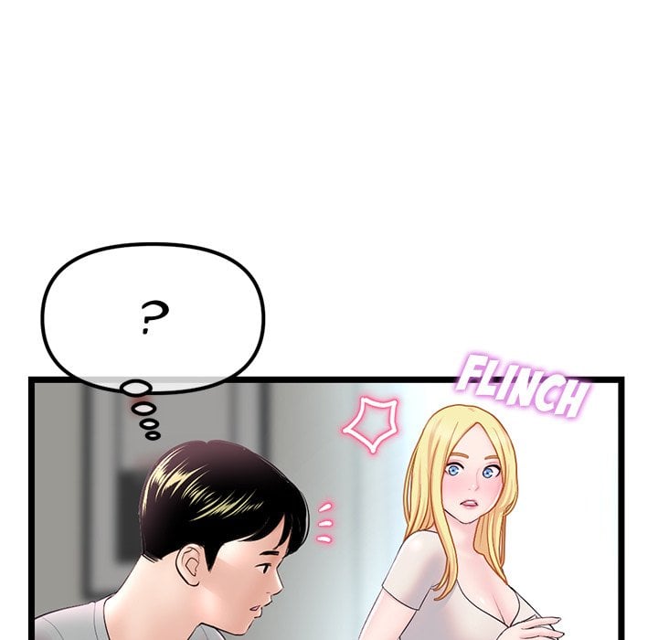Midnight PC Cafe - Chapter 33 33