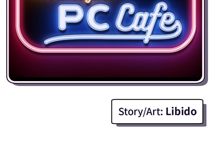Midnight PC Cafe - Chapter 33 4