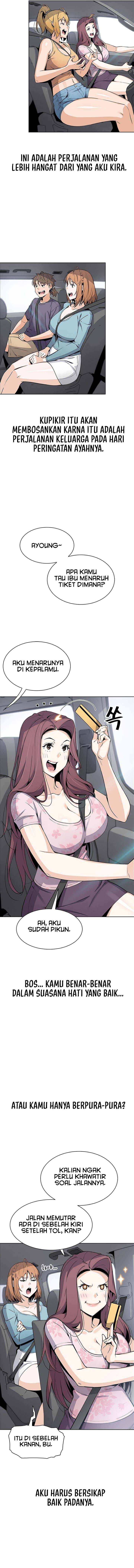 Bean Curd Woman - Chapter 33 6