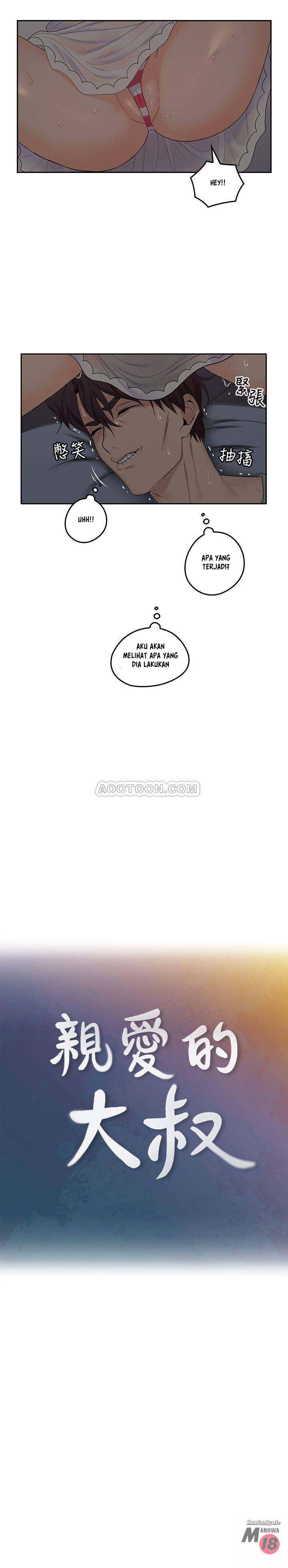 As If Daughter - Chapter 33 5