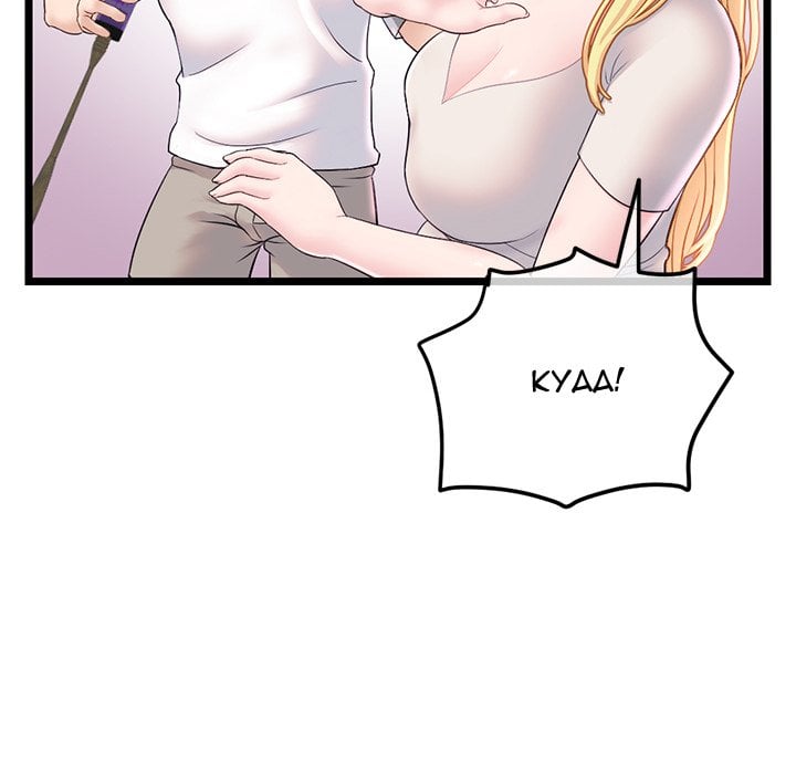 Midnight PC Cafe - Chapter 33 36