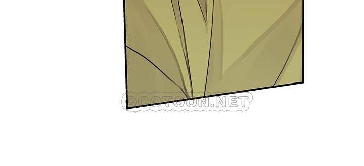 Between Us (Goinmul) - Chapter 52 17 Between Us (Goinmul) - Chapter 52 17