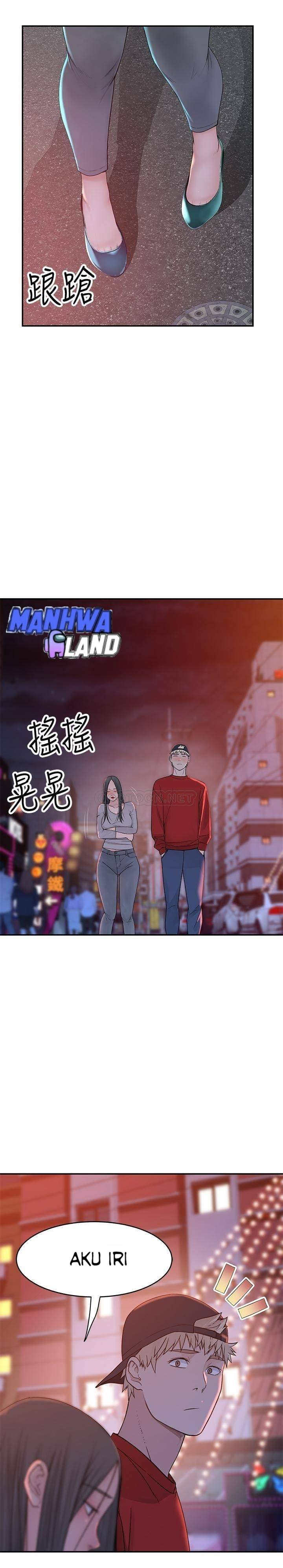 Between Us (Goinmul) - Chapter 52 23 Between Us (Goinmul) - Chapter 52 23