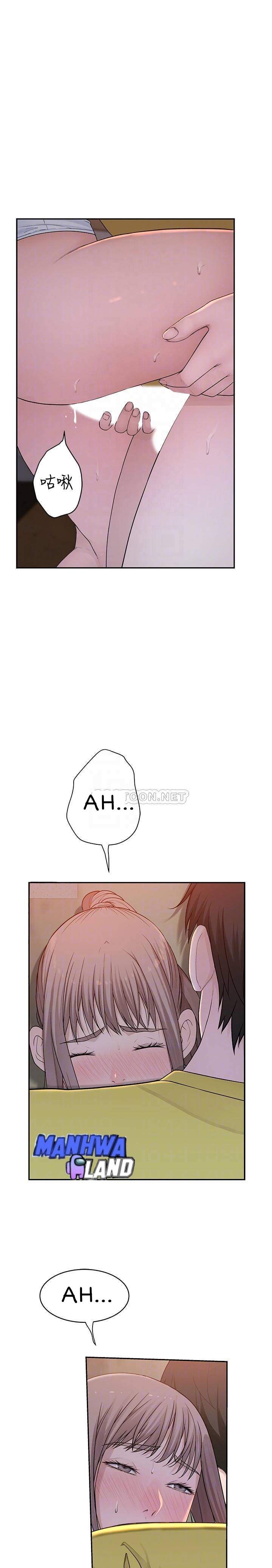 Between Us (Goinmul) - Chapter 52 16 Between Us (Goinmul) - Chapter 52 16