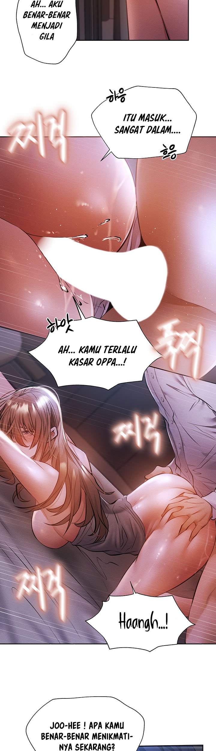 Is There an Empty Room? - Chapter 52 3