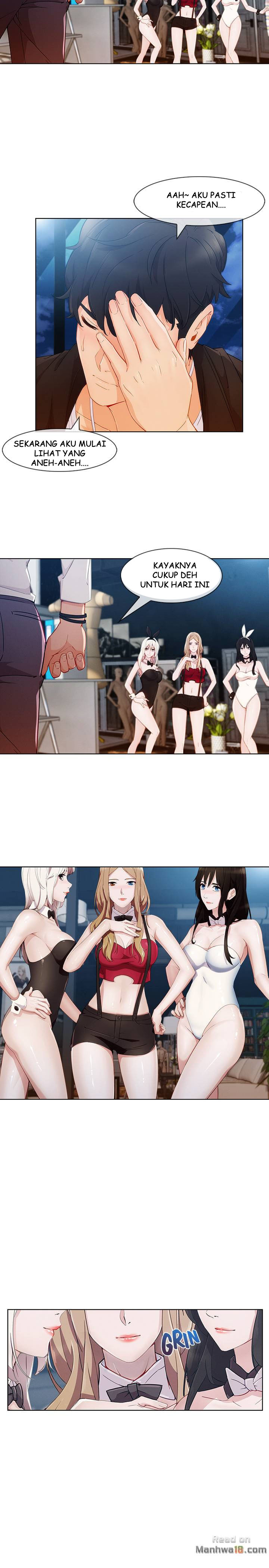 Lady Garden - Chapter 52 26