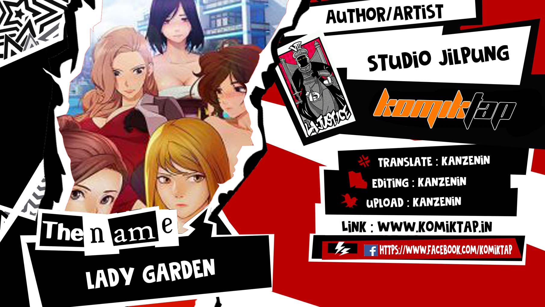 Lady Garden - Chapter 52 1