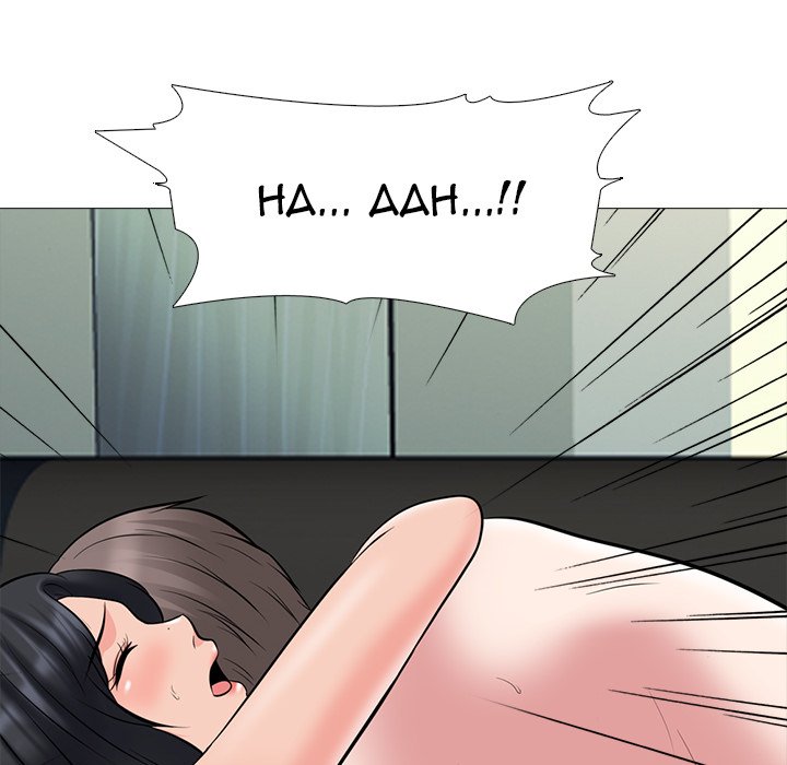 Extra Credit - Chapter 87 28