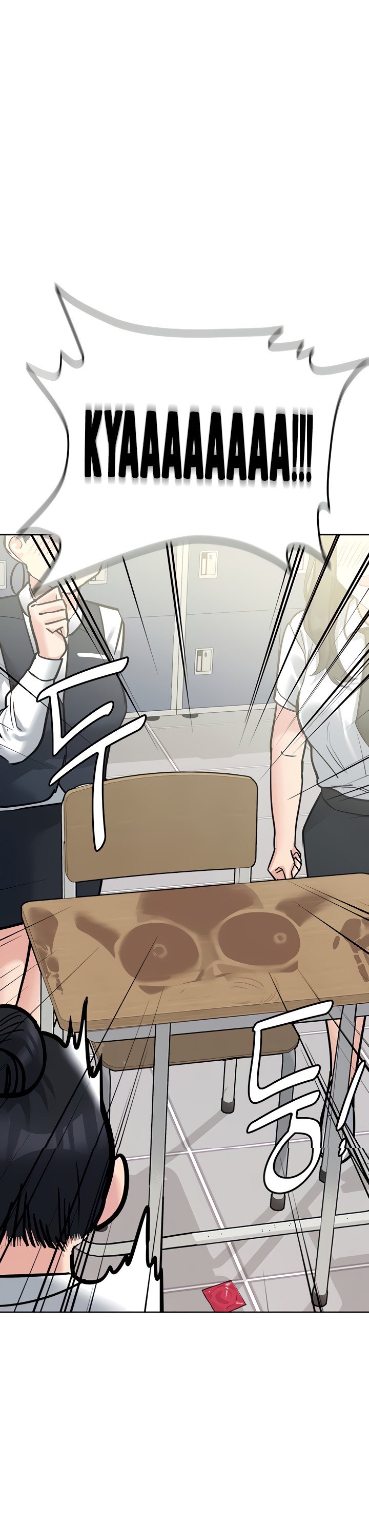 Keep It a Secret From Your Mother! - Chapter 77 34 Keep It a Secret From Your Mother! - Chapter 77 34