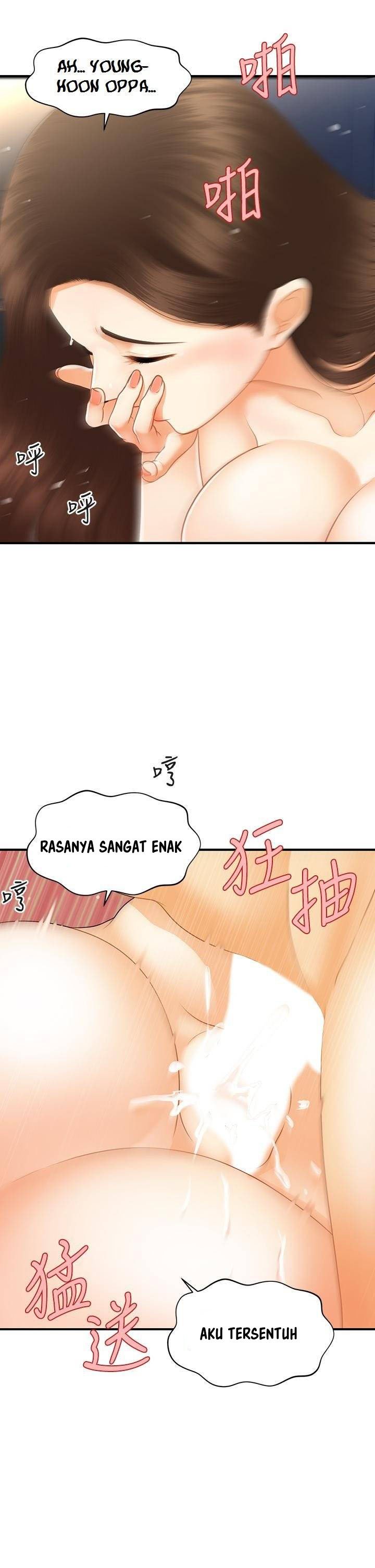 You&#8217;re so Handsome - Chapter 77 13