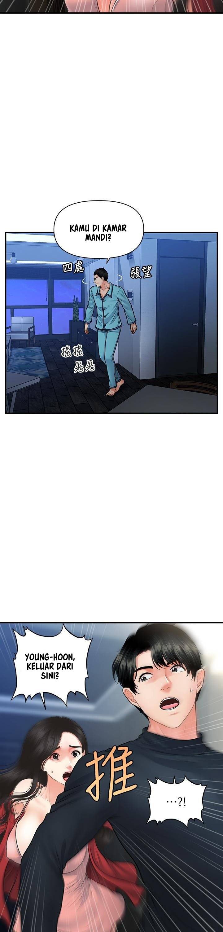 You&#8217;re so Handsome - Chapter 77 37