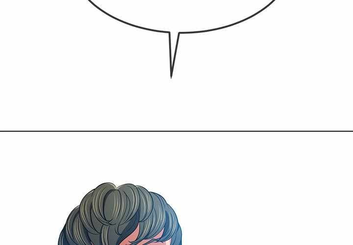 My High School Bully - Chapter 77 4 My High School Bully - Chapter 77 4