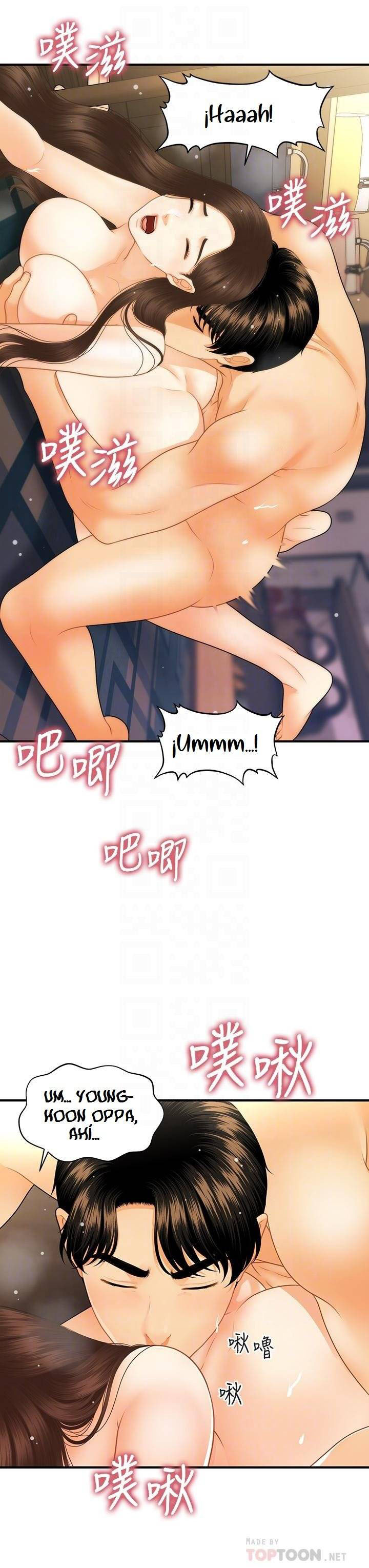 You&#8217;re so Handsome - Chapter 77 14