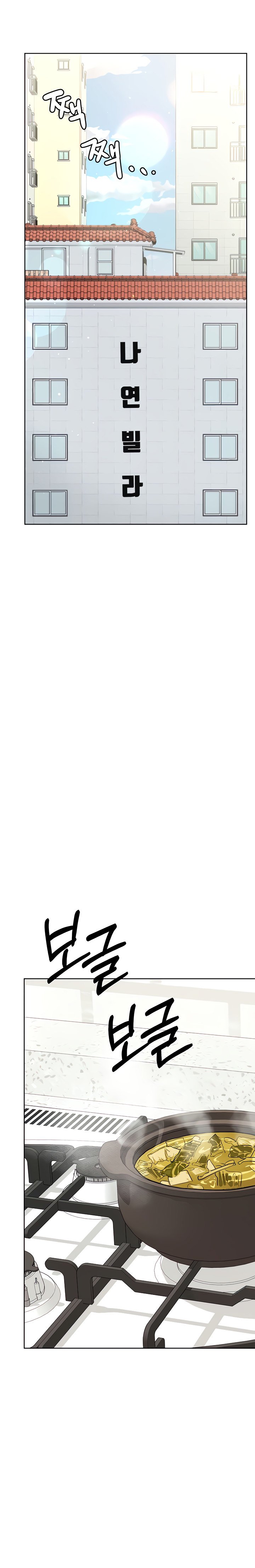 Keep It a Secret From Your Mother! - Chapter 77 16 Keep It a Secret From Your Mother! - Chapter 77 16