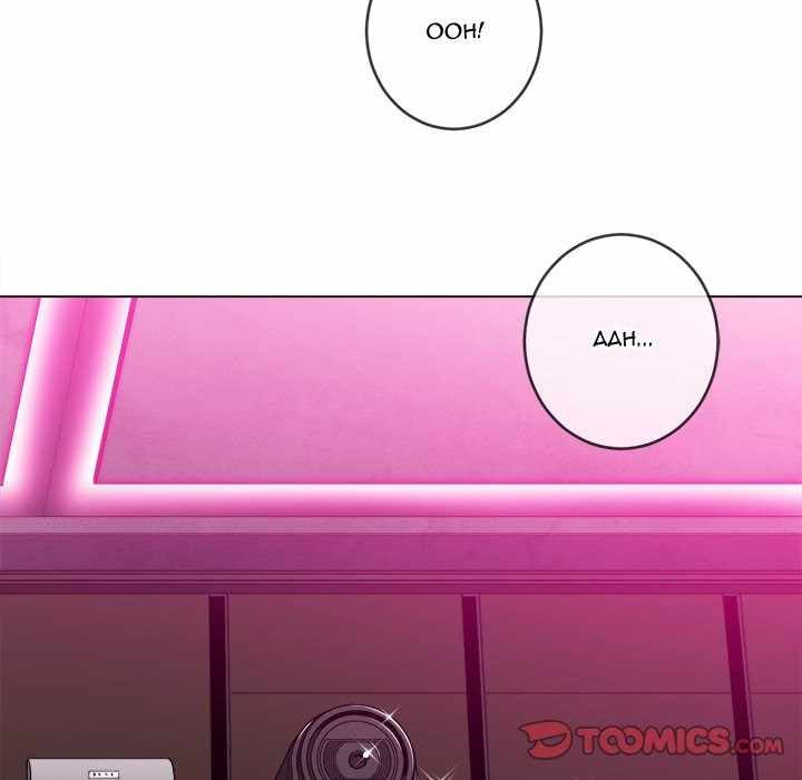 My High School Bully - Chapter 77 113 My High School Bully - Chapter 77 113