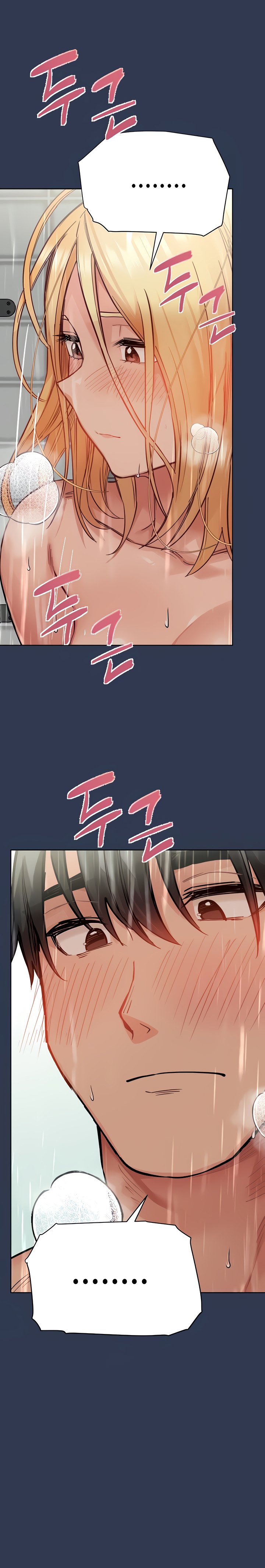 Keep It a Secret From Your Mother! - Chapter 77 7 Keep It a Secret From Your Mother! - Chapter 77 7