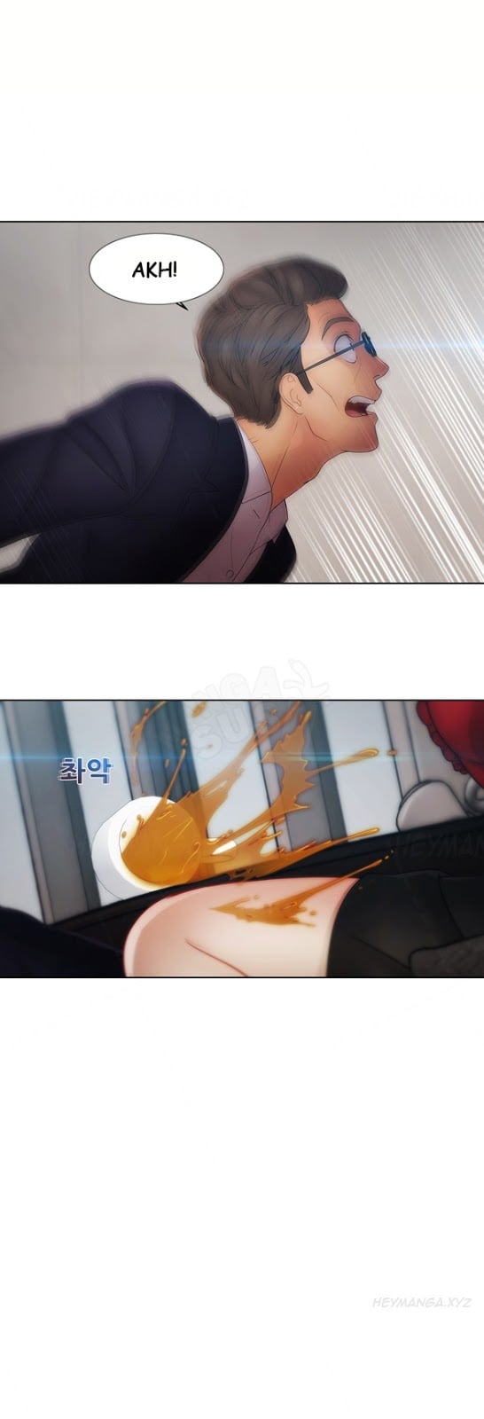 Lady Garden - Chapter 38 4