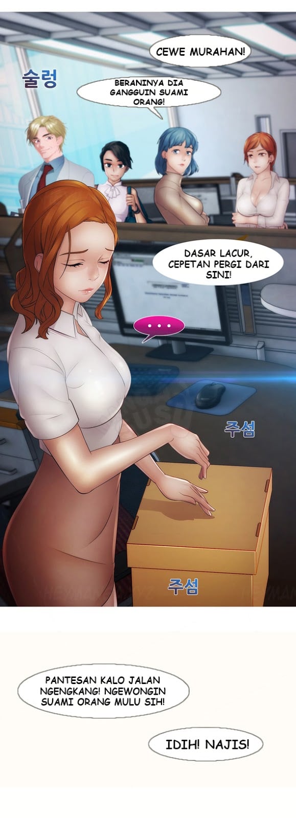 Lady Garden - Chapter 38 23