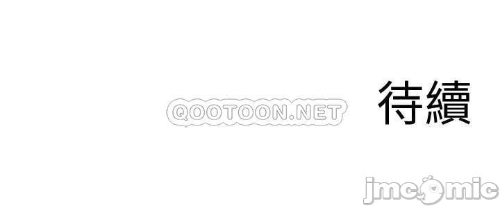 Floor Noise - Chapter 38 21