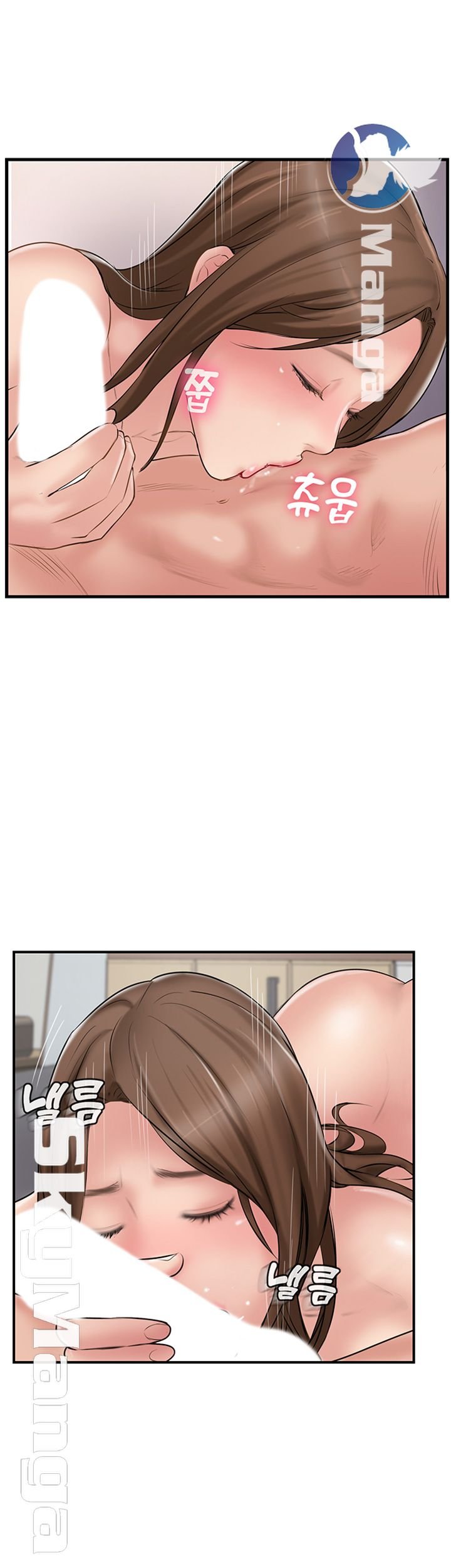 Swinging - Chapter 38 23