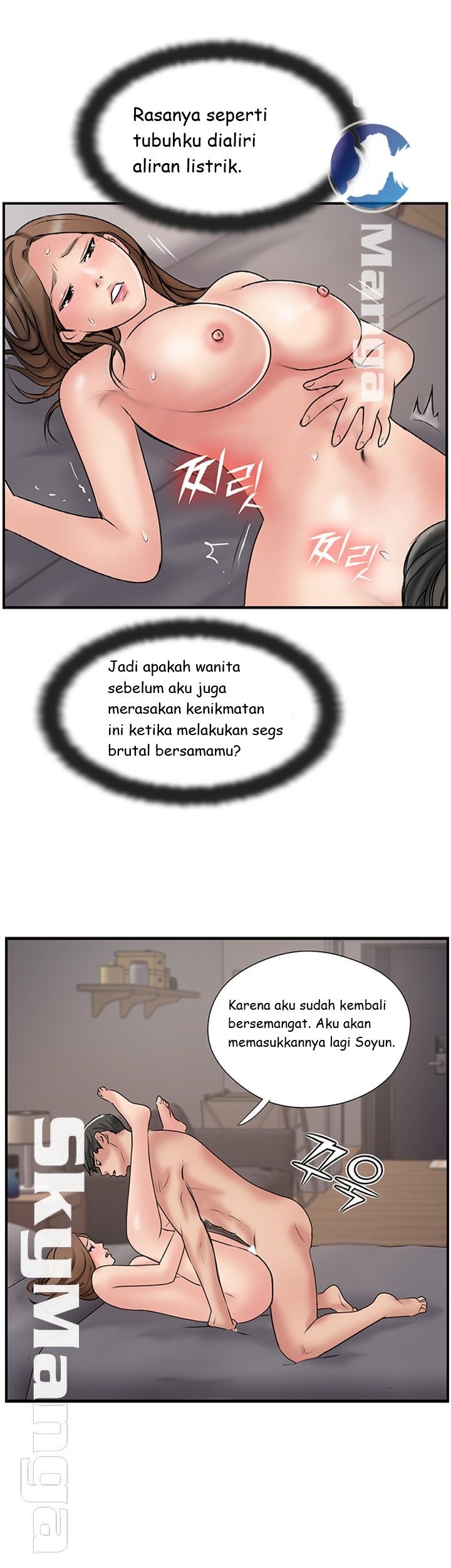 Swinging - Chapter 38 41