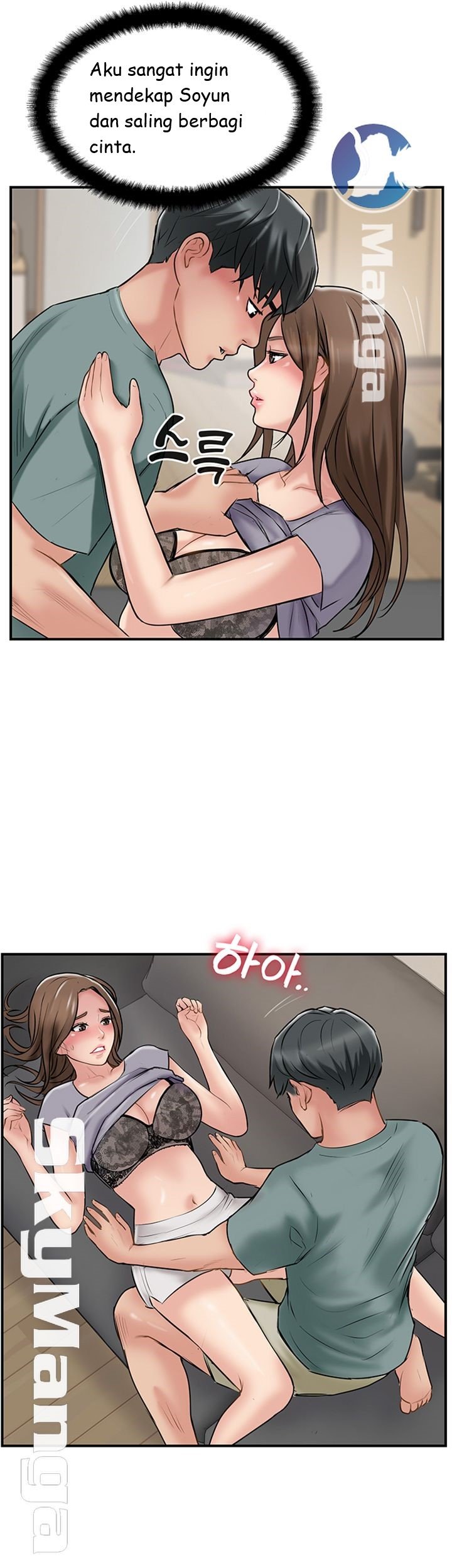 Swinging - Chapter 38 9