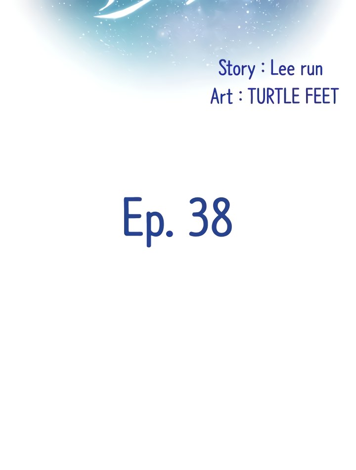 Noona&#8217;s Night - Chapter 38 12