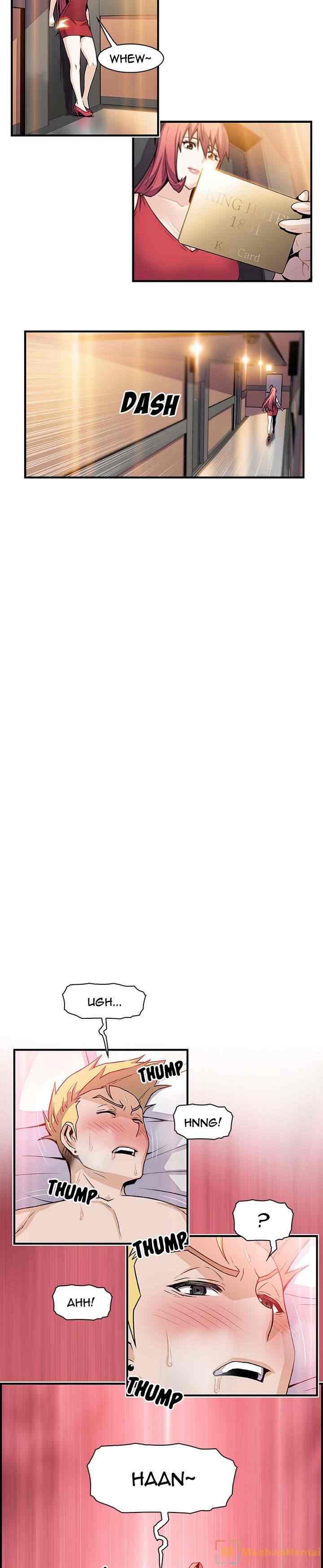 Our Complications - Chapter 51 16