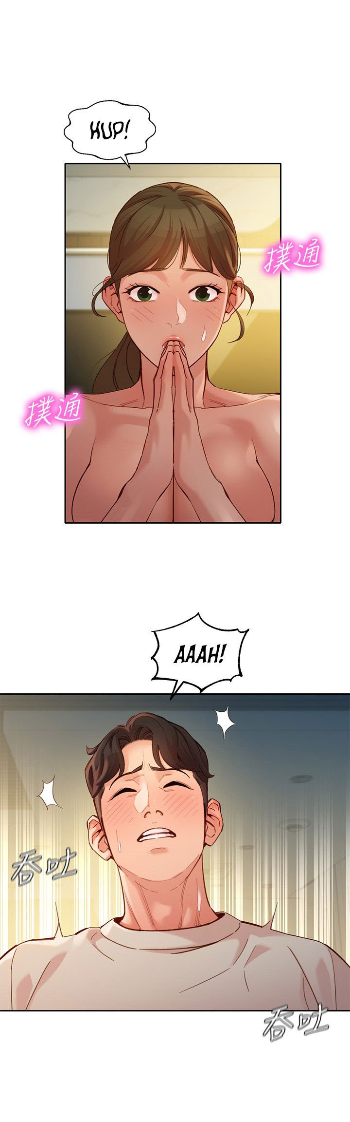 Stargram Goddess - Chapter 51 28 Stargram Goddess - Chapter 51 28