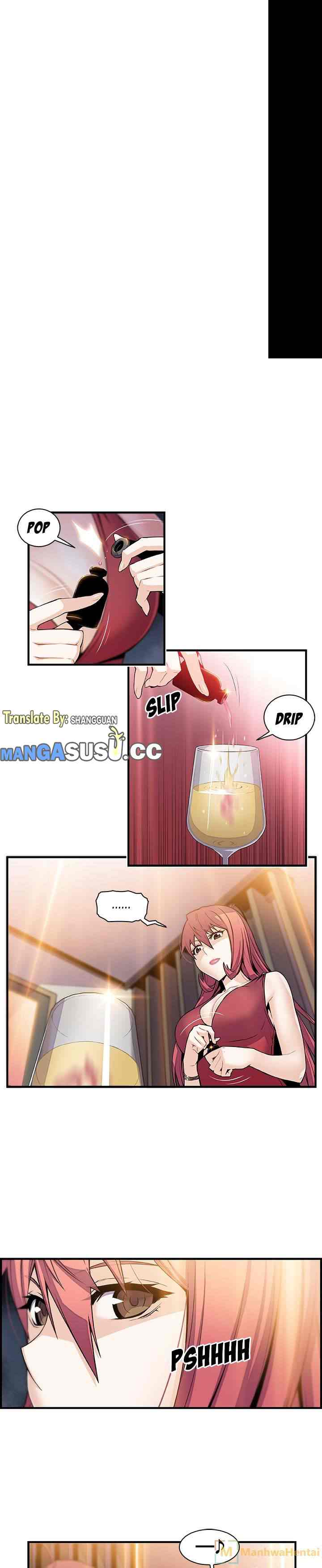 Our Complications - Chapter 51 2