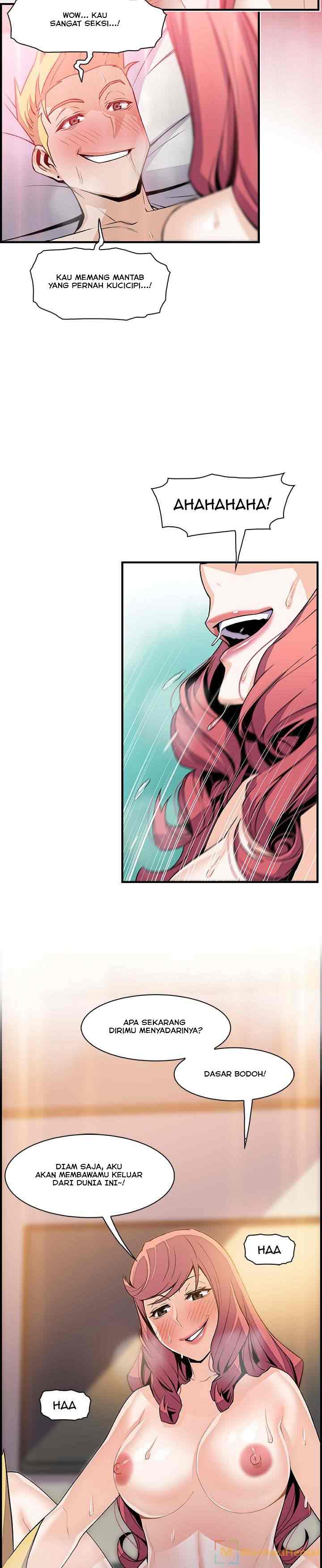 Our Complications - Chapter 51 18