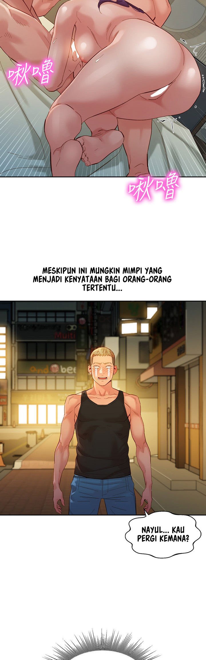 Stargram Goddess - Chapter 51 33 Stargram Goddess - Chapter 51 33