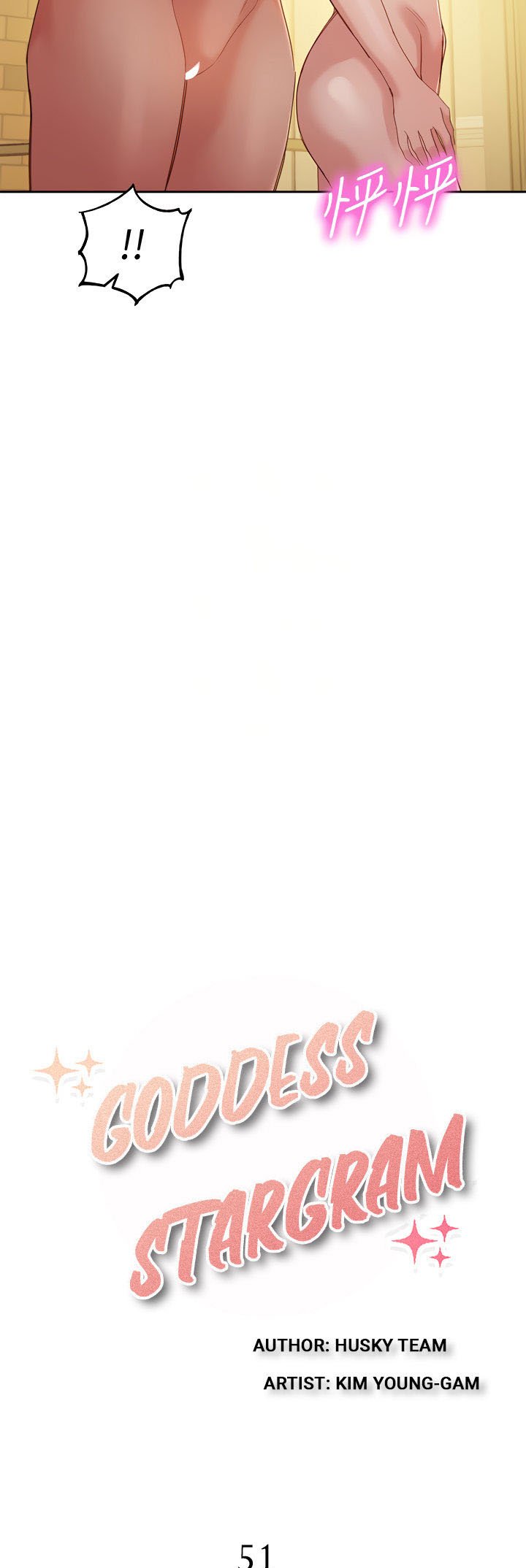 Stargram Goddess - Chapter 51 7 Stargram Goddess - Chapter 51 7