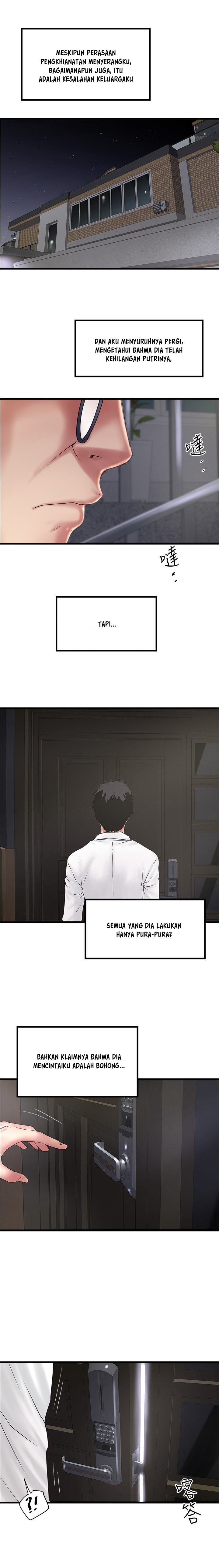 The Housemaid - Chapter 98 3 The Housemaid - Chapter 98 3