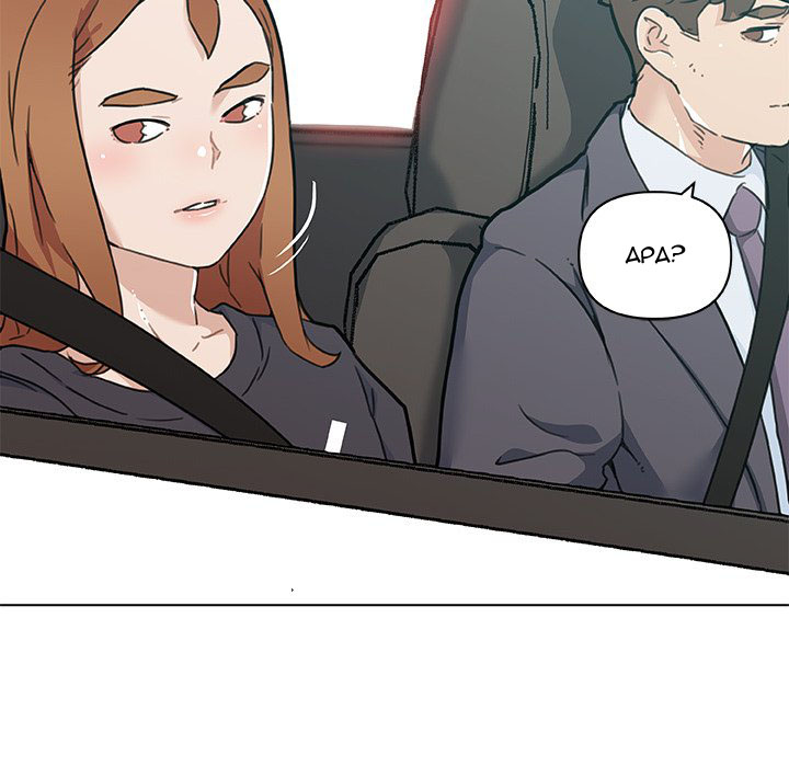 Family Adjustments - Chapter 98 133 Family Adjustments - Chapter 98 133