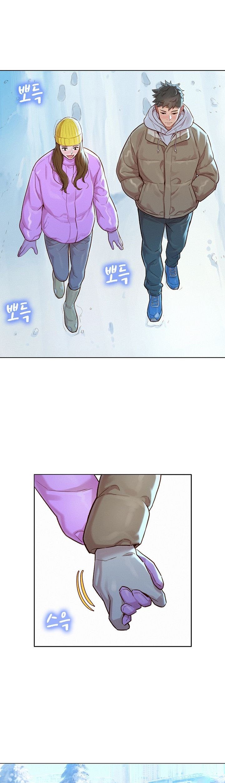 Sister Neighbor - Chapter 120 19