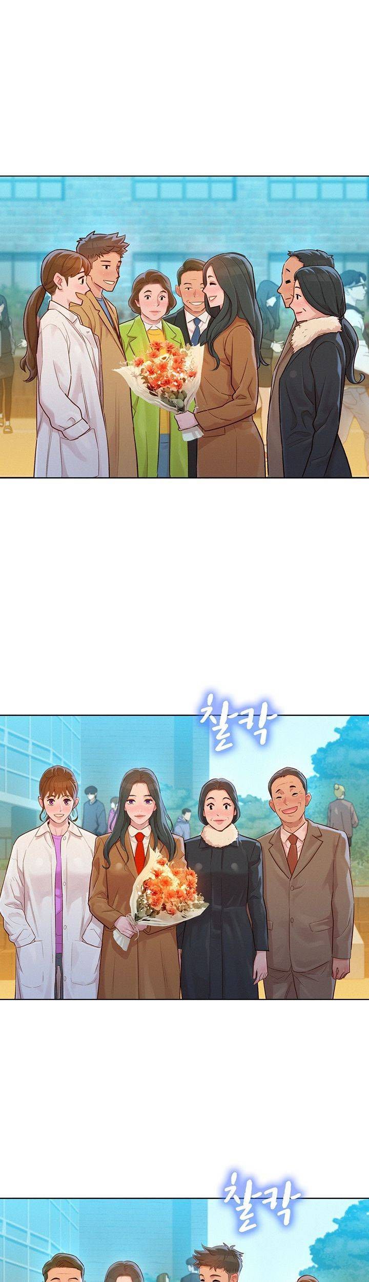 Sister Neighbor - Chapter 120 31