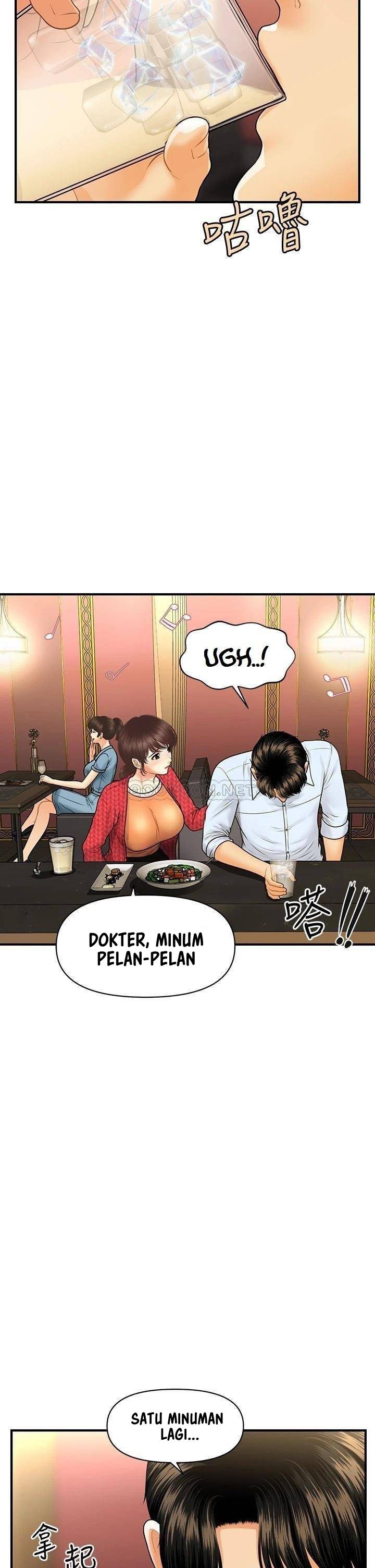 You&#8217;re so Handsome - Chapter 90 8