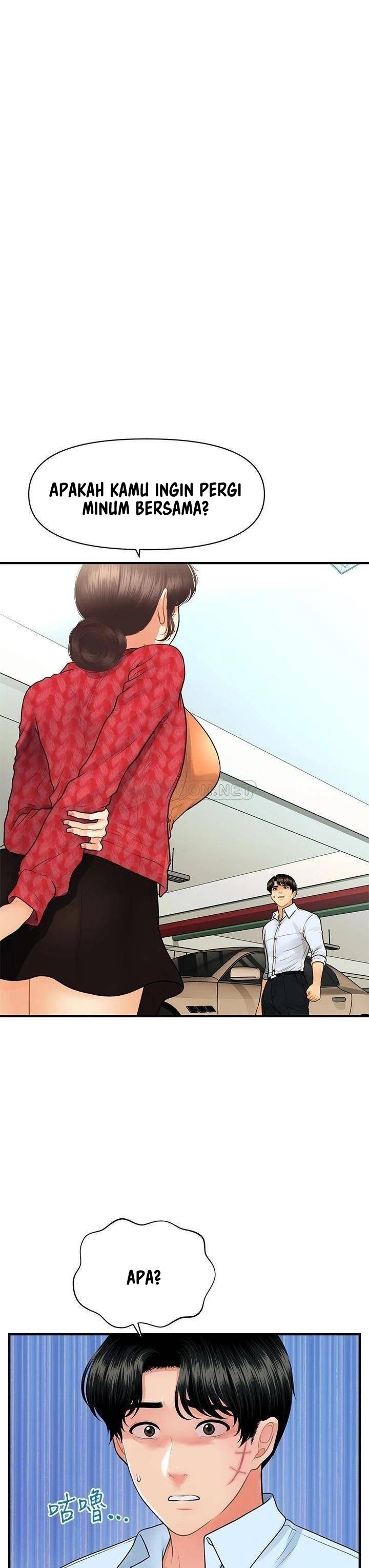 You&#8217;re so Handsome - Chapter 90 3