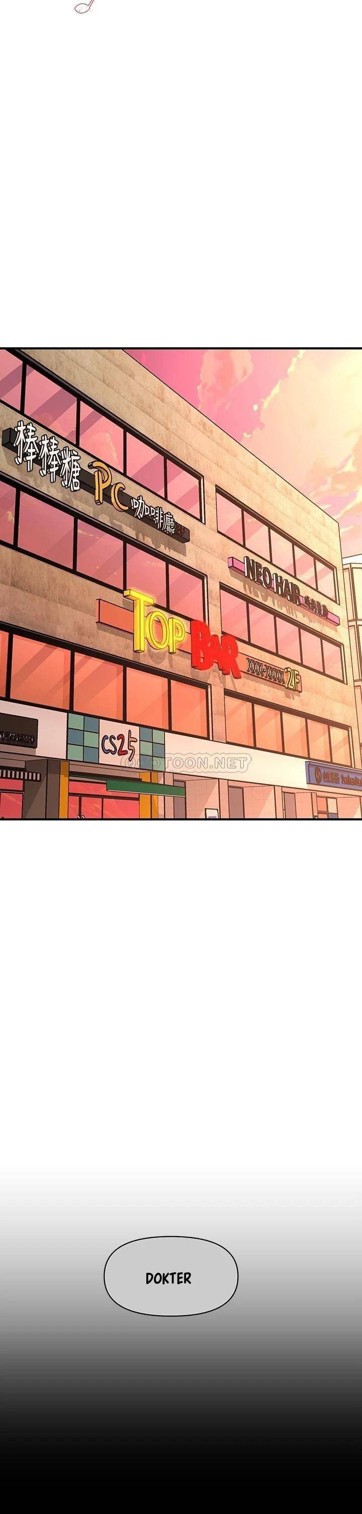 You&#8217;re so Handsome - Chapter 90 20