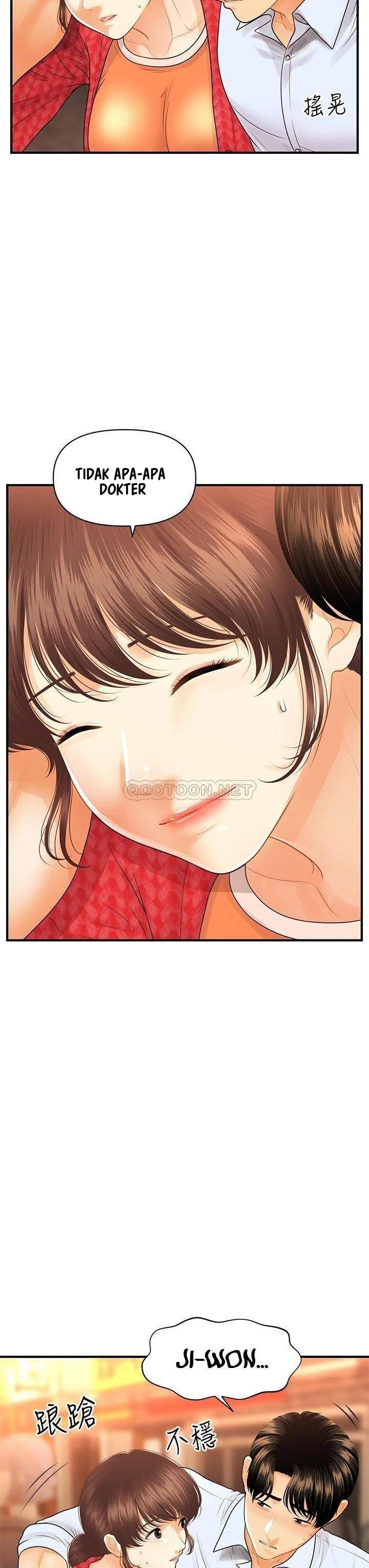 You&#8217;re so Handsome - Chapter 90 25