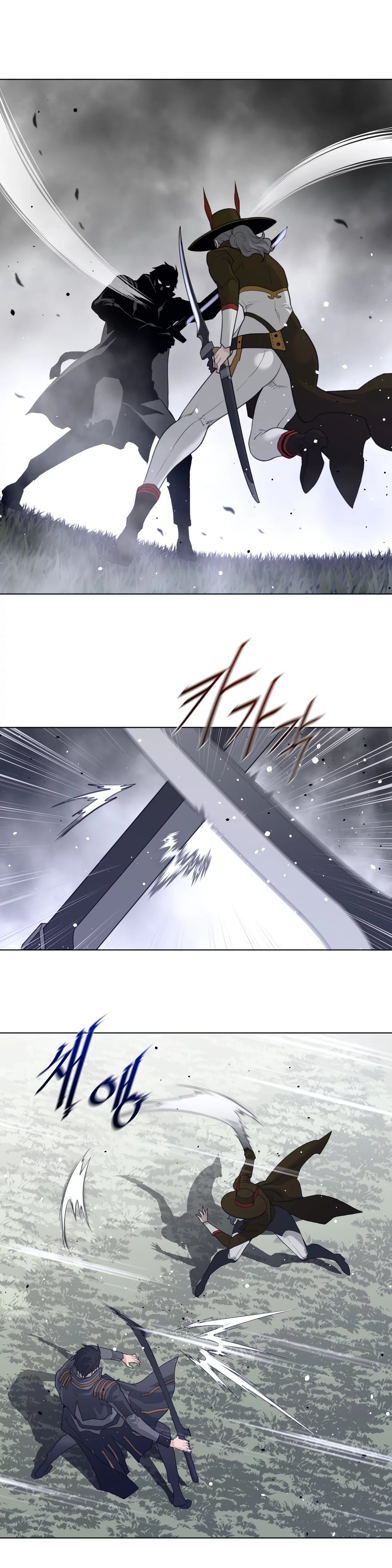 Perfect Half - Chapter 90 19
