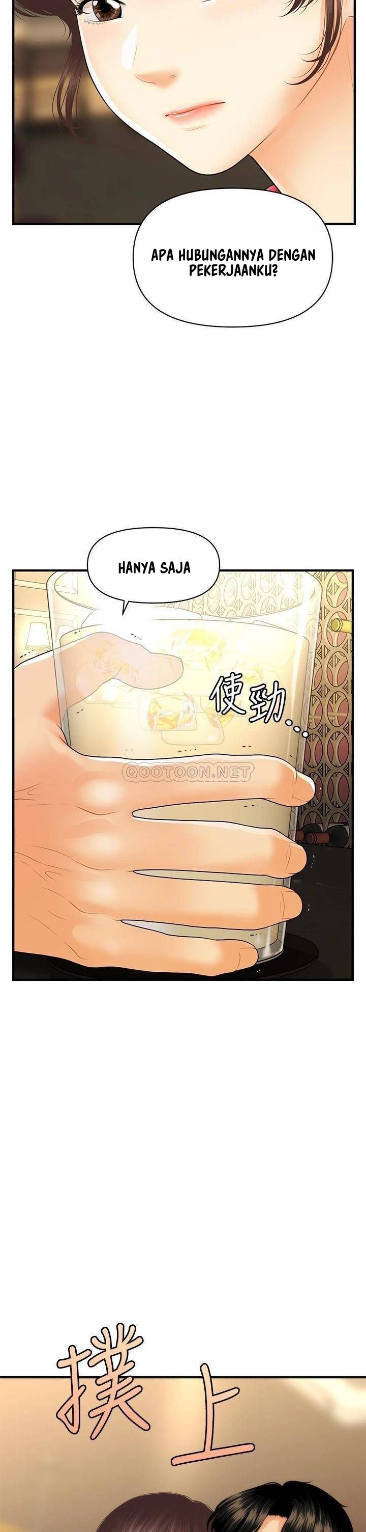 You&#8217;re so Handsome - Chapter 90 14